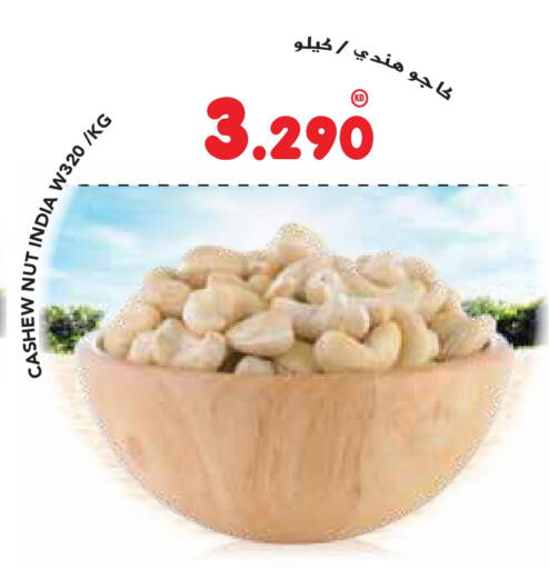 available at جراند هايبر in الكويت - محافظة الجهراء