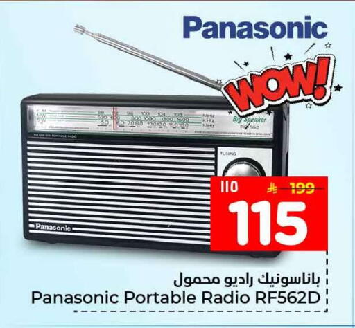 available at Hyper Al Wafa in KSA, Saudi Arabia, Saudi - Mecca