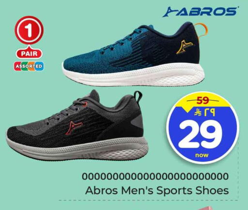 available at هايبر الوفاء in مملكة العربية السعودية, السعودية, سعودية - الرياض