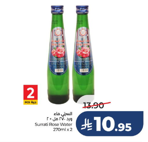 available at LULU Hypermarket in KSA, Saudi Arabia, Saudi - Hail