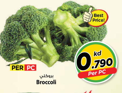 Broccoli available at Mark & Save in Kuwait - Ahmadi Governorate