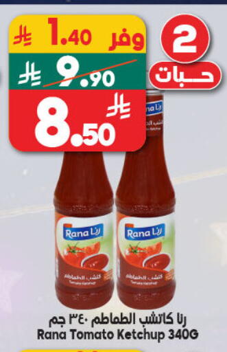 Tomato available at Dukan in KSA, Saudi Arabia, Saudi - Mecca