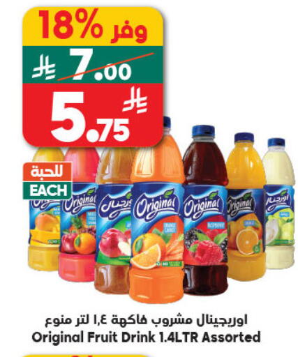 available at Dukan in KSA, Saudi Arabia, Saudi - Mecca