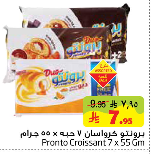 available at Layan Hyper in KSA, Saudi Arabia, Saudi - Dammam