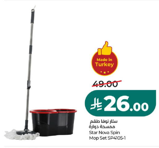 available at LULU Hypermarket in KSA, Saudi Arabia, Saudi - Riyadh