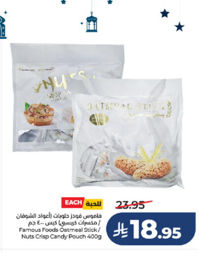 available at LULU Hypermarket in KSA, Saudi Arabia, Saudi - Mecca