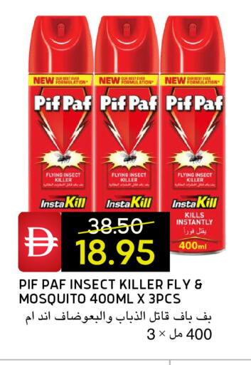 available at سيليكت ماركت in الإمارات العربية المتحدة , الامارات - أبو ظبي