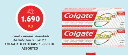 available at Grand Hyper in Kuwait - Kuwait City