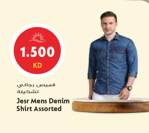 available at Grand Hyper in Kuwait - Ahmadi Governorate