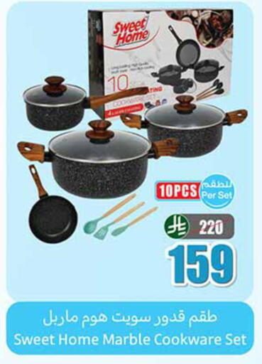 available at Othaim Markets in KSA, Saudi Arabia, Saudi - Buraidah