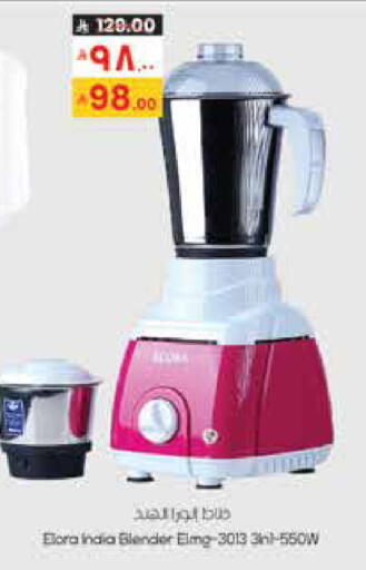 available at City Flower in KSA, Saudi Arabia, Saudi - Jubail