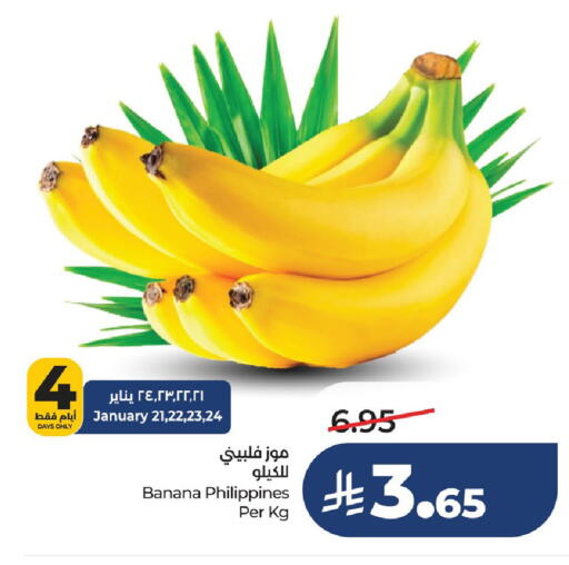 Banana from Philippines available at LULU Hypermarket in KSA, Saudi Arabia, Saudi - Dammam