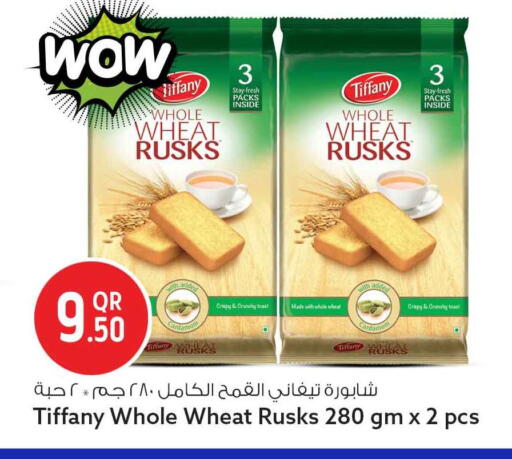 Cardamom available at سفاري هايبر ماركت in قطر - الضعاين