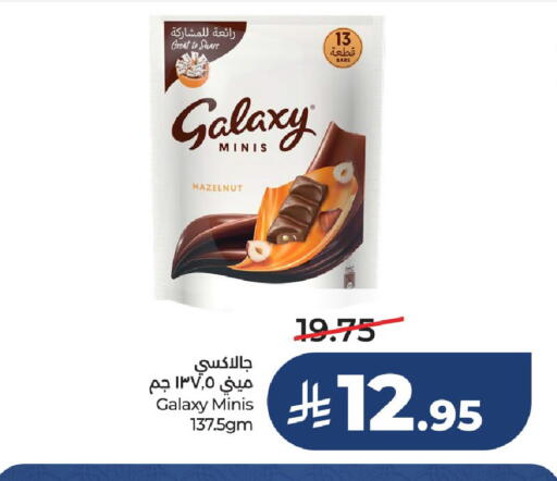 available at LULU Hypermarket in KSA, Saudi Arabia, Saudi - Al-Kharj