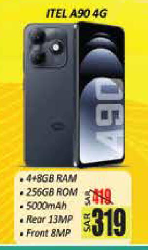 available at City Flower in KSA, Saudi Arabia, Saudi - Hail