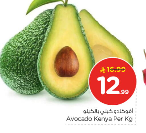 Avocado from Kenya available at نستو in مملكة العربية السعودية, السعودية, سعودية - الرياض