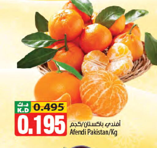 Mango from Pakistan available at Mango Hypermarket  in Kuwait - Kuwait City