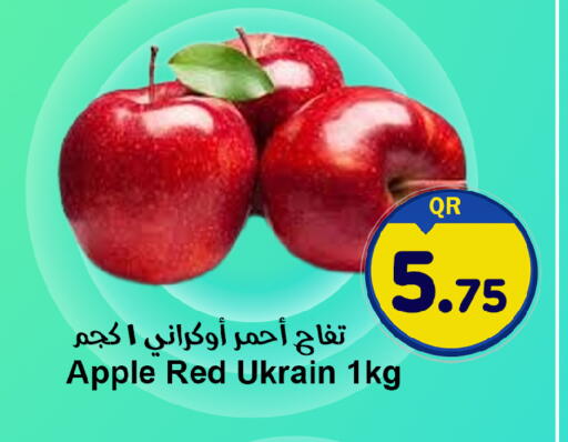 Apple available at Ahla Mart in Qatar - Al Khor