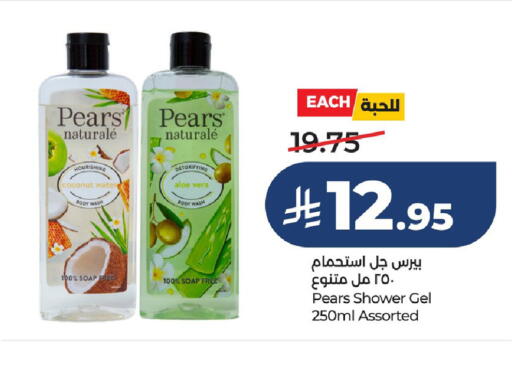 Coconut available at LULU Hypermarket in KSA, Saudi Arabia, Saudi - Saihat