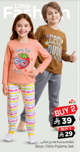 available at Nesto in KSA, Saudi Arabia, Saudi - Buraidah