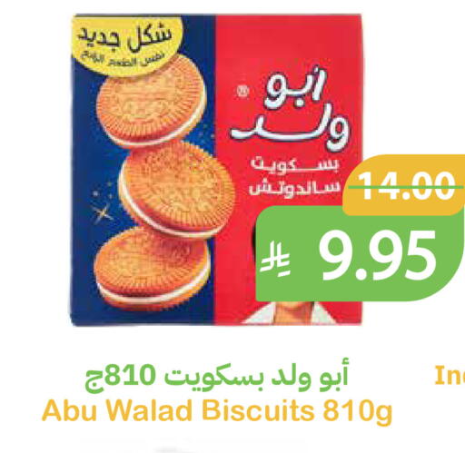 available at Qateba Markets in KSA, Saudi Arabia, Saudi - Buraidah