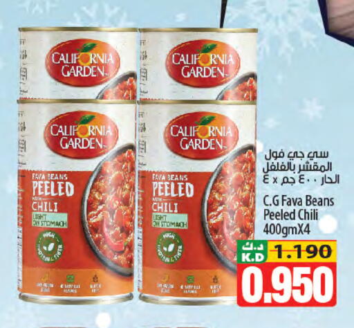 Mango available at Mango Hypermarket  in Kuwait - Jahra Governorate