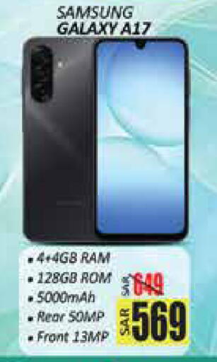 available at City Flower in KSA, Saudi Arabia, Saudi - Sakaka