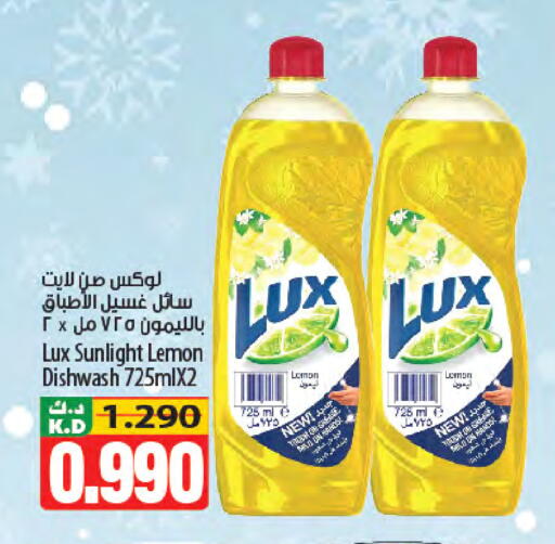 Lemon Mango available at Mango Hypermarket  in Kuwait - Jahra Governorate