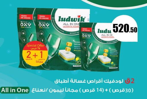 Lemon available at Fathalla Market  in Egypt - Cairo