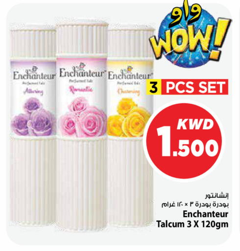available at Mark & Save in Kuwait - Ahmadi Governorate