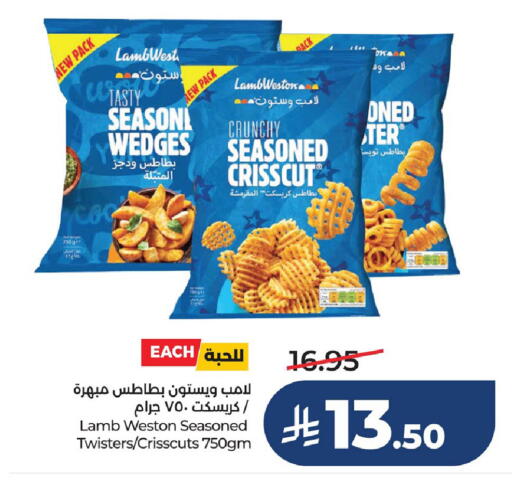 available at لولو هايبرماركت in مملكة العربية السعودية, السعودية, سعودية - حفر الباطن