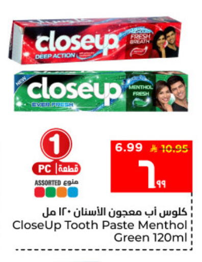 available at Hyper Al Wafa in KSA, Saudi Arabia, Saudi - Al Hasa