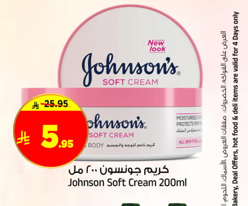available at Al Madina Hypermarket in KSA, Saudi Arabia, Saudi - Riyadh
