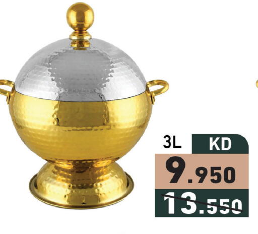 available at  رامز in الكويت - محافظة الجهراء