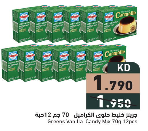 Vanilla available at Ramez in Kuwait - Kuwait City