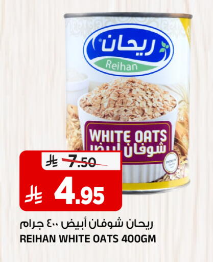 available at المدينة هايبرماركت in مملكة العربية السعودية, السعودية, سعودية - الرياض