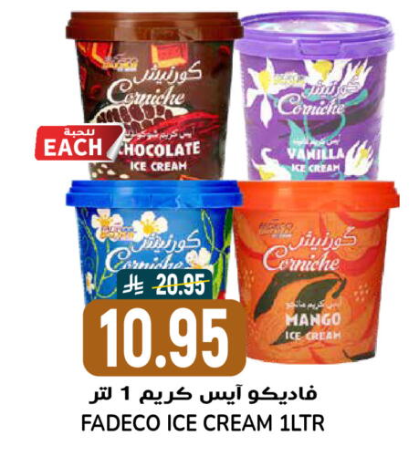 Mango Vanilla available at Grand Hyper in KSA, Saudi Arabia, Saudi - Riyadh