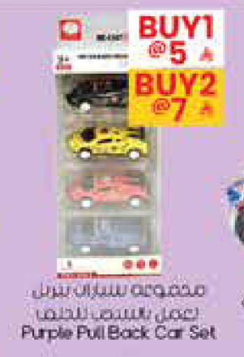 available at ستي فلاور in مملكة العربية السعودية, السعودية, سعودية - أبها