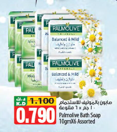 Mango available at Mango Hypermarket  in Kuwait - Jahra Governorate