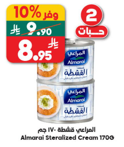 available at Dukan in KSA, Saudi Arabia, Saudi - Mecca