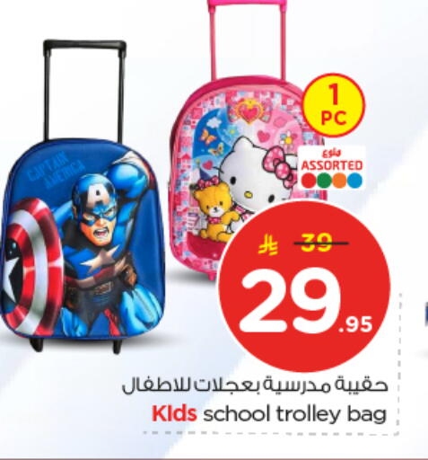 available at Nesto in KSA, Saudi Arabia, Saudi - Al Majmaah