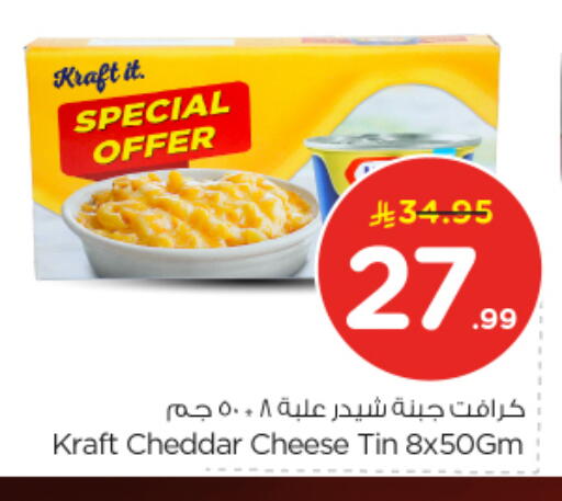 available at Nesto in KSA, Saudi Arabia, Saudi - Buraidah