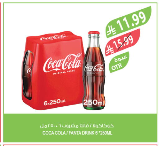 available at المزرعة in مملكة العربية السعودية, السعودية, سعودية - الأحساء‎