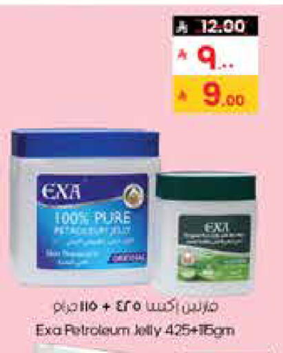 available at ستي فلاور in مملكة العربية السعودية, السعودية, سعودية - الأحساء‎