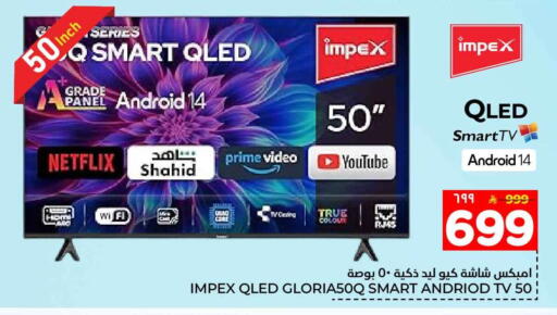 available at هايبر الوفاء in مملكة العربية السعودية, السعودية, سعودية - جدة