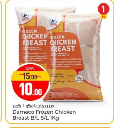 available at باريس هايبرماركت in قطر - الوكرة