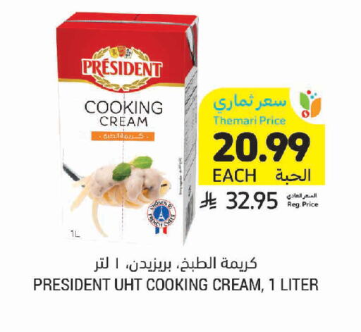 available at Tamimi Market in KSA, Saudi Arabia, Saudi - Dammam