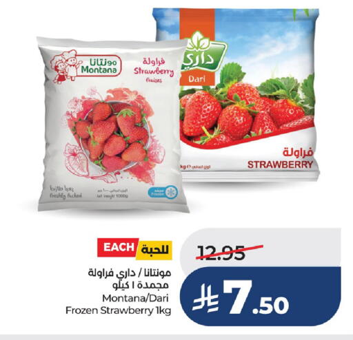 Strawberry available at لولو هايبرماركت in مملكة العربية السعودية, السعودية, سعودية - سيهات