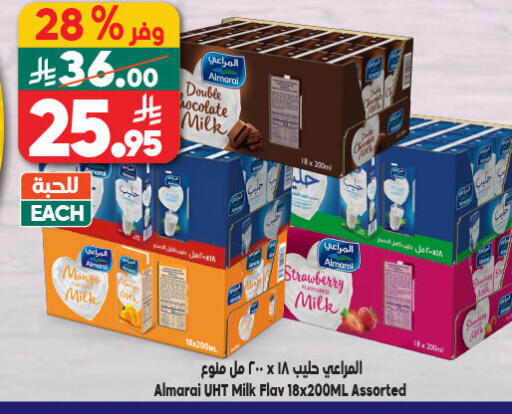 Strawberry available at الدكان in مملكة العربية السعودية, السعودية, سعودية - الطائف