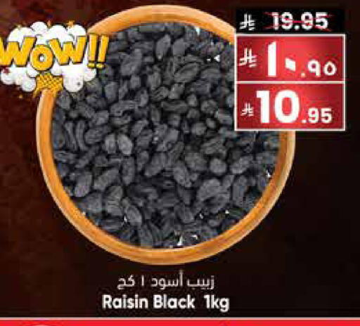 available at City Flower in KSA, Saudi Arabia, Saudi - Jubail